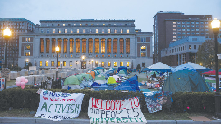 מחאה בקמפוס בקולומביה