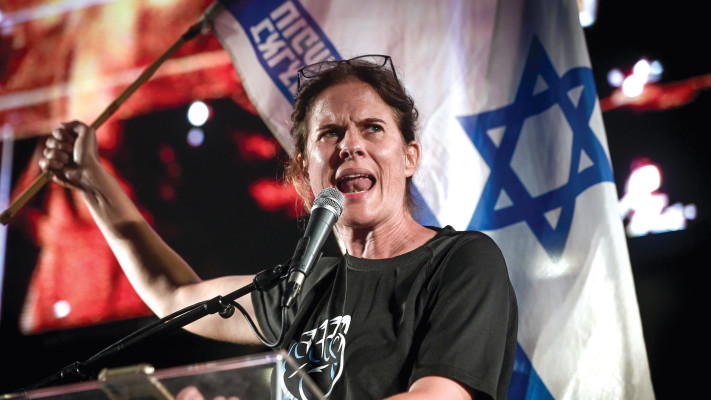 שקמה ברסלר בהפגנה נגד הרפורמה המשפטית בספטמבר 2023