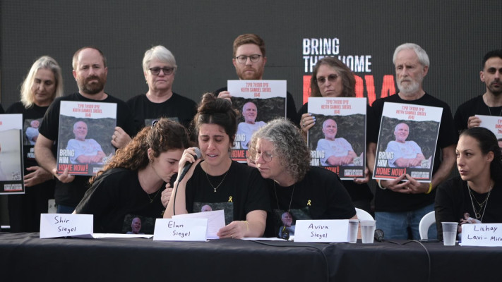 בנות משפחת סיגל