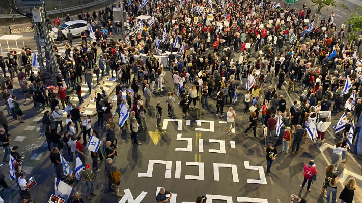 הפגנה לשחרור החטופים בשער הקריה