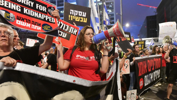 הפגנה לשחרור החטופים בשער הקריה