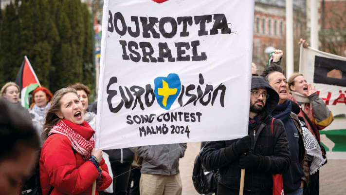 שלט נגד ישראל במאלמו