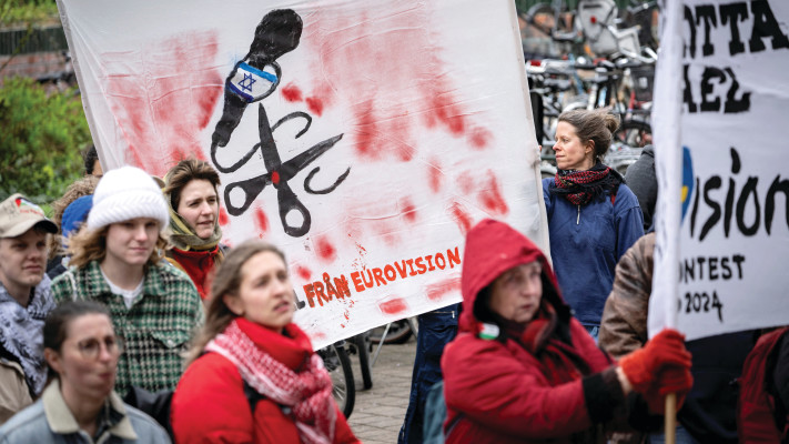 שלט נגד ישראל במאלמו