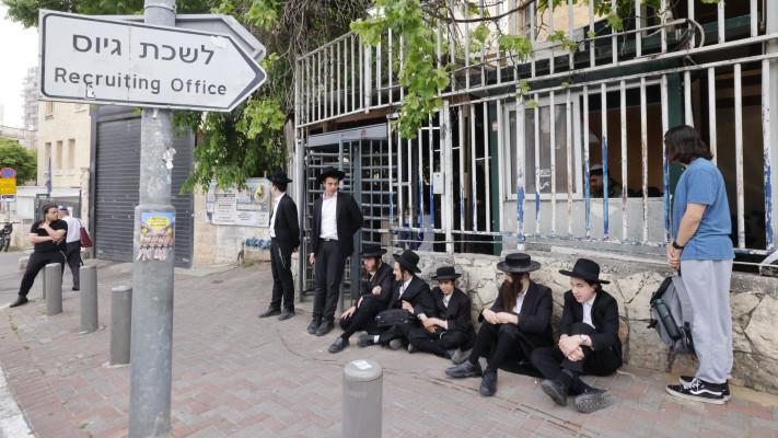 מחאת חרדים בלשכת הגיוס בירושלים