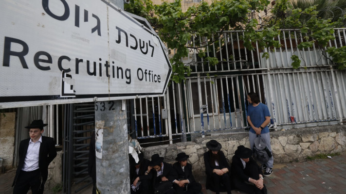 מחאת חרדים בלשכת הגיוס בירושלים