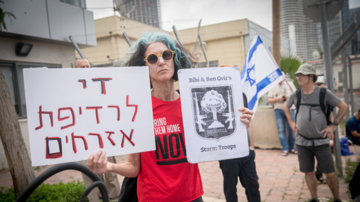 הפגנה מול המשטרה במהלך חקירת משפחות חטופים