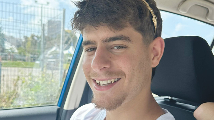 איתי 