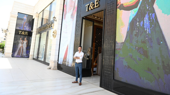 קומפלקס האופנה T&amp;E