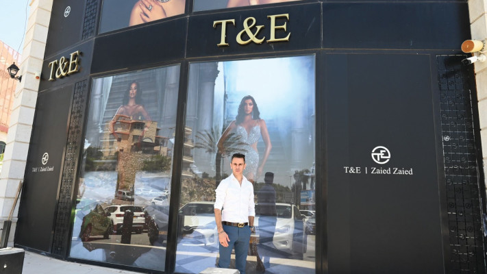 קומפלקס האופנה T&amp;E בשפרעם