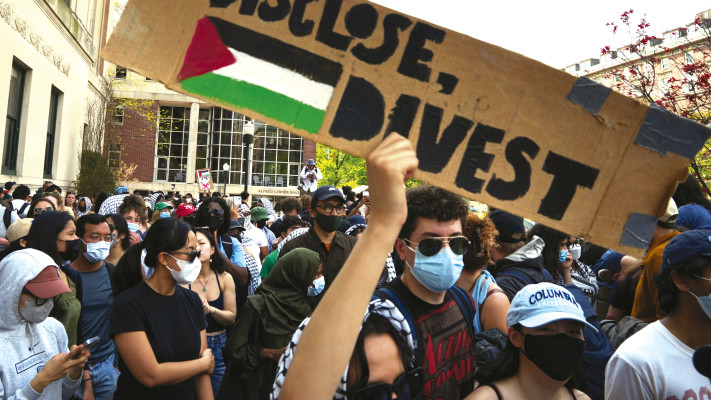 הפגנה באוניברסיטת קולומביה (צילום: רויטרס)