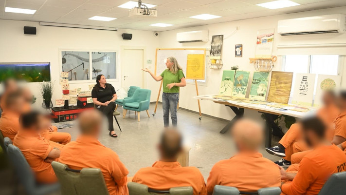 פרויקט לימודי שואה