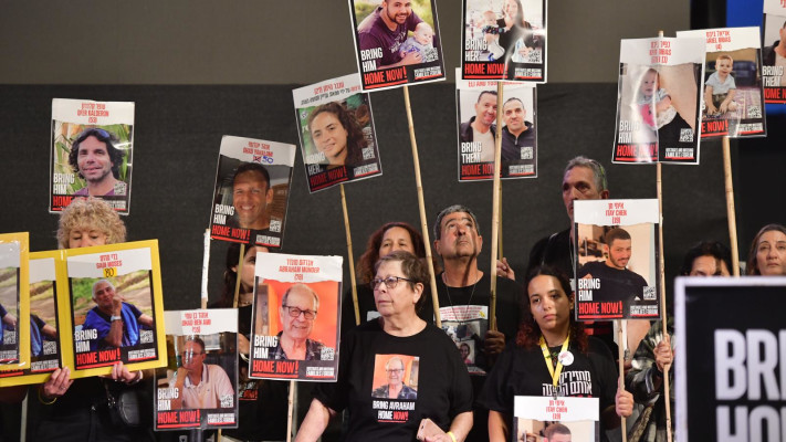 משפחות החטופים בהפגנה בתל אביב
