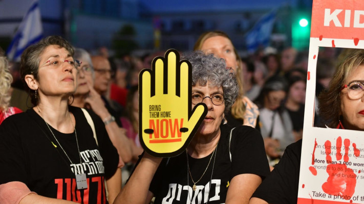 משפחות החטופים בהפגנה בתל אביב