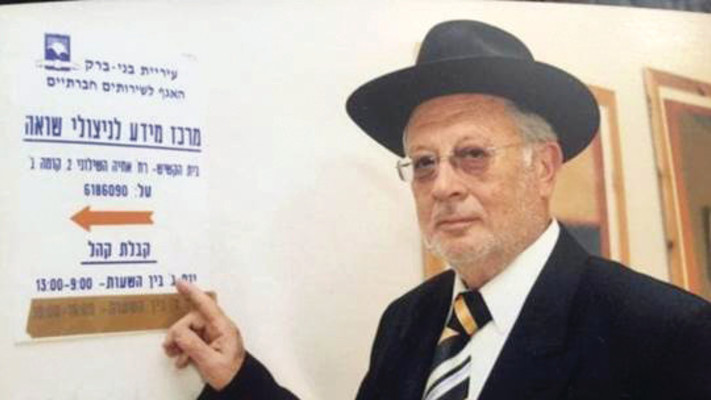 מיכאל אוריך