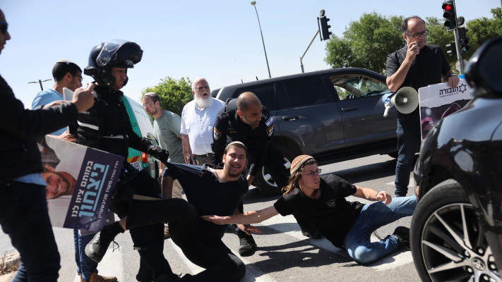 הפגנה לפני ישיבת הממשלה