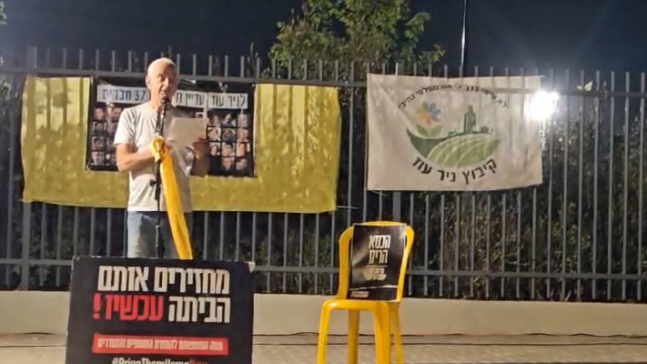 בני אביטל בעצרת