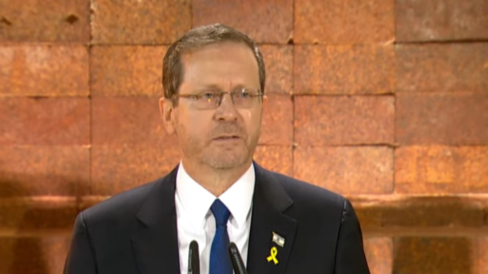 הנשיא יצחק הרצוג