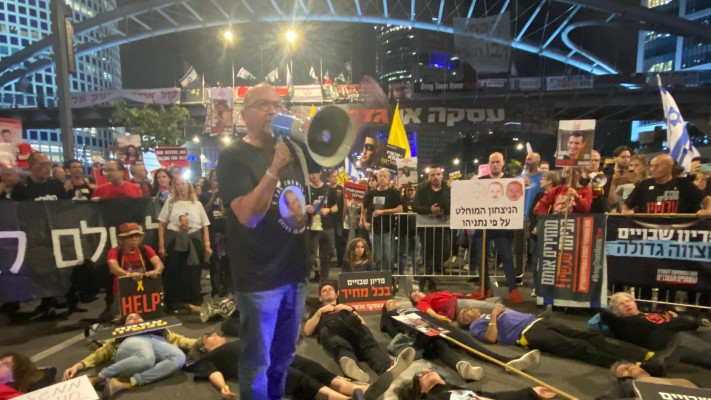 הפגנת בעקבות הודעת חמאס