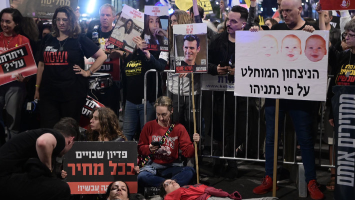 הפגנה בעקבות הודעת חמאס