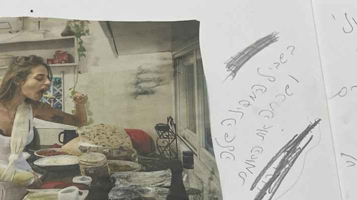 כתבו לצד תמונתה של מיה שם ''שקרנית'' ולאחר מכן מחקו