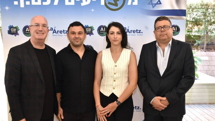 יורם רבין, שלי הראל-פיטמן, מייק פיטמן, אבי בלשניקוב (צילום: מיכאל אפריאט)