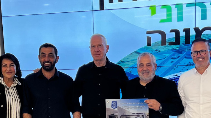 מרכז ביטחון 