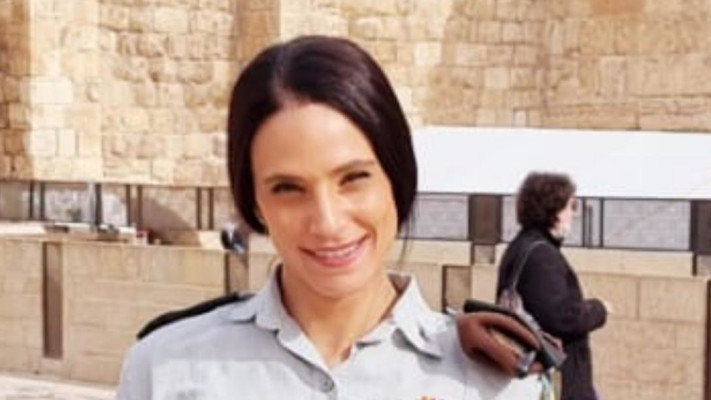 סא''ל (מיל') ליאת נפש