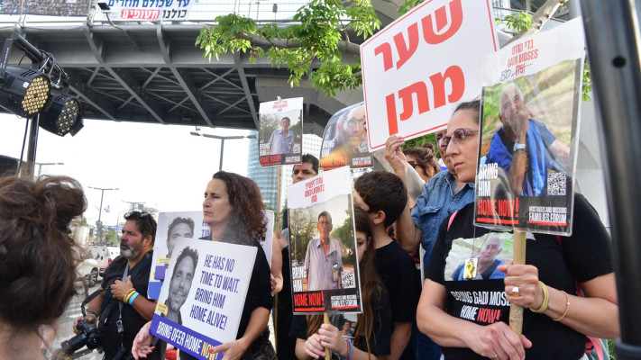 הצהרת משפחות חטופים בקריה