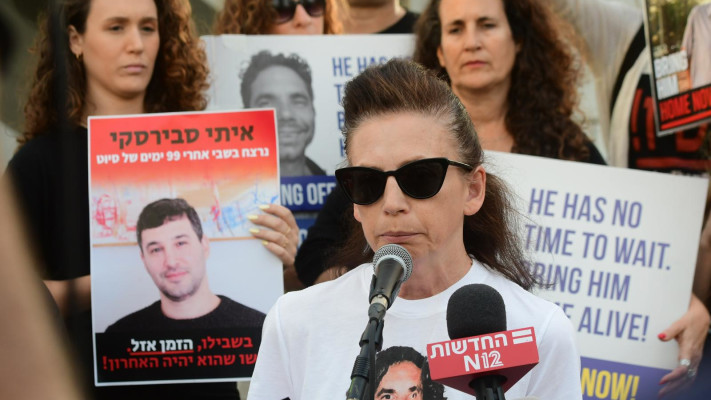 הצהרת משפחות חטופים בקריה