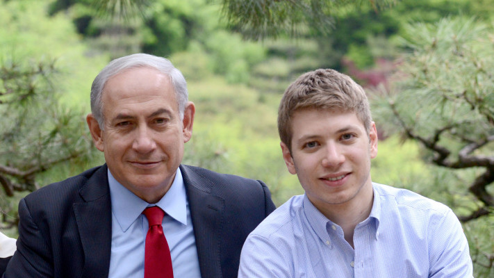 צרח על אבא? בנימין ויאיר נתניהו (צילום: קובי גדעון, לע''מ)