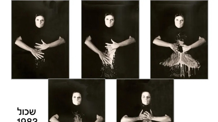 אופירה ברק, החליטה להתמודד עם השכול בעזרת אומנות