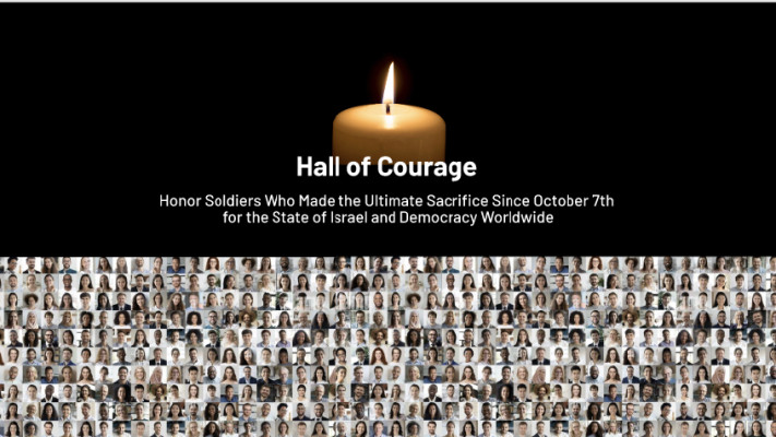 מיזם FIDF ליום הזיכרון