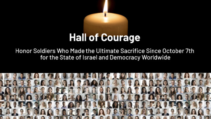 יוזמה מרגשת לציון יום הזיכרון לחללי צה''ל