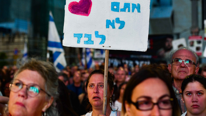 טקס כיבוי המשואות האלטרנטיבי בשוני