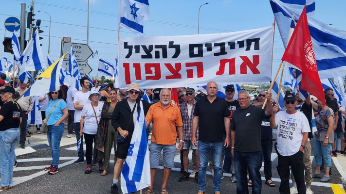 תושבי הצפון בהפגנה ביום העצמאות 2024