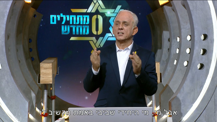 בני גנץ בספיישל סיום עונה של ''ארץ נהדרת''