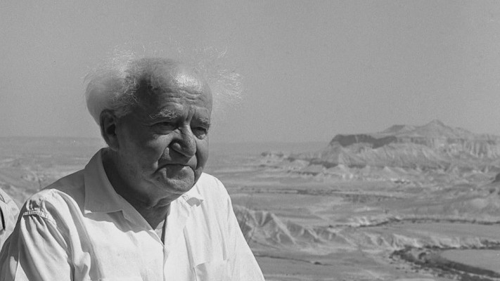 בן גוריון (צילום: פריץ כהן)