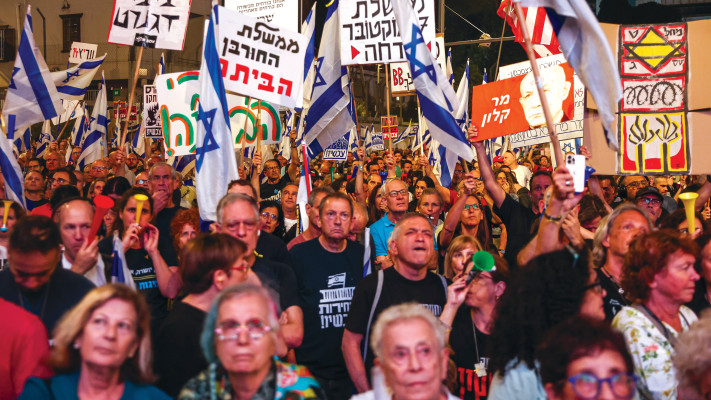הפגנה נגד הממשלה  (צילום: איתי רון, פלאש 90)