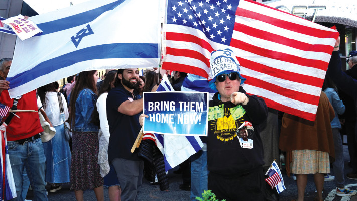 מפגן תמיכה בישראל בטיימס סקוור ניו יורק (צילום: רויטרס)