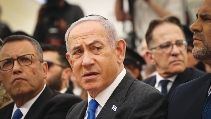 בנימין נתניהו