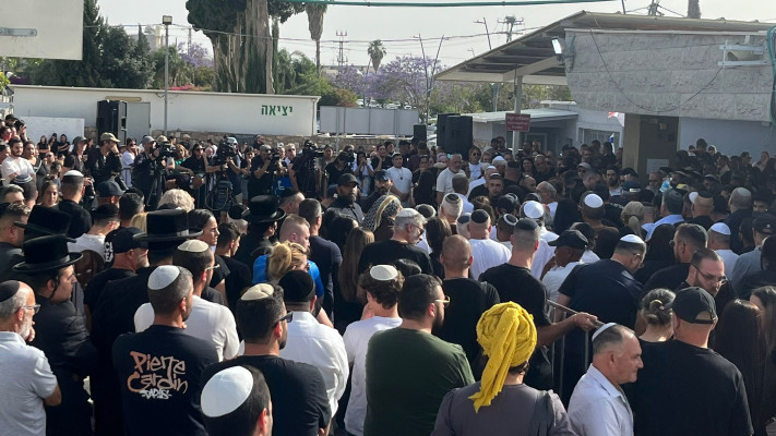 לוויתה של עמית בוסקילה שגופתה הוחזרה מעזה