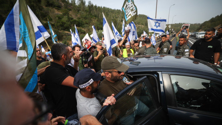 מחאת ''אחים לנשק'' נגד הממשלה (צילום: יונתן זינדל, פלאש 90)