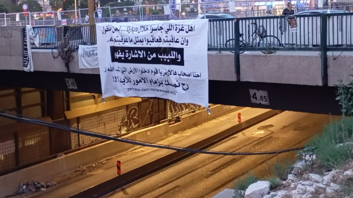 קמפיין משפחות הנרצחים  (צילום: פרטי)
