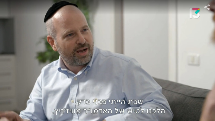 ווארט