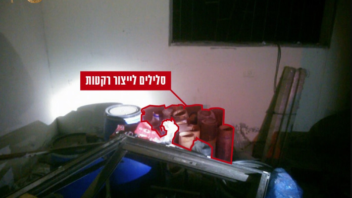 סלילים לייצור רקטות שאותרו במסגד