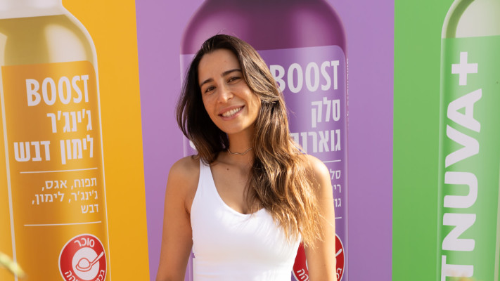 ליאל אלי (צילום: אור דוגה)