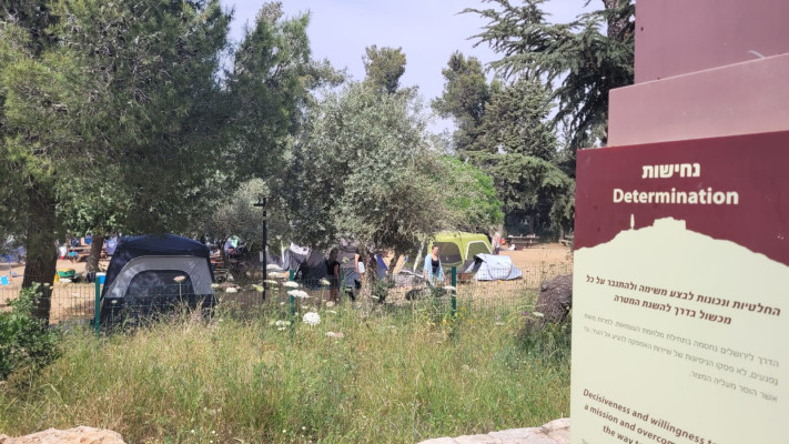 חניון לילה הקסטל 