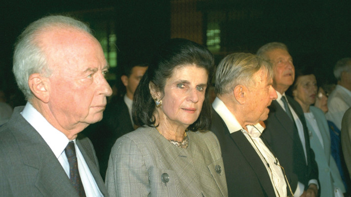 לאה ויצחק רבין