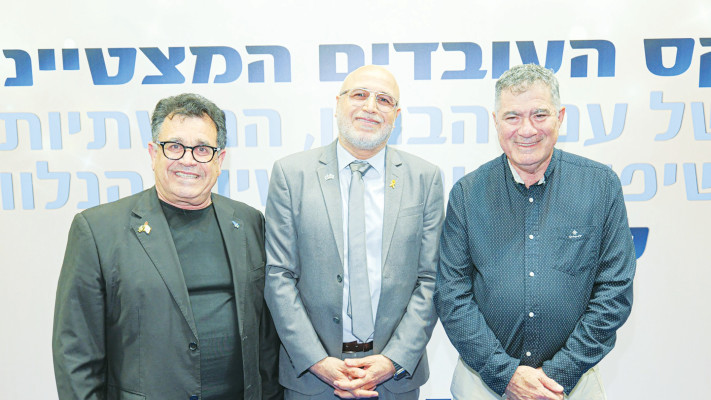ראול סרוגו, דוד יהלומי, יצחק מויאל (צילום: נטלי כריזמה פיקסל)