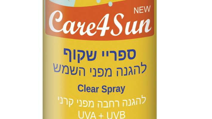  sunforcare 50spf מקדם ההגנה החדש של ביוטיקייר